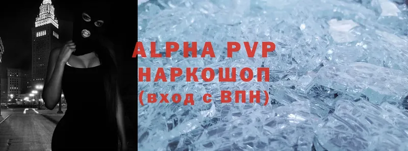 Alfa_PVP мука  Нефтекумск 